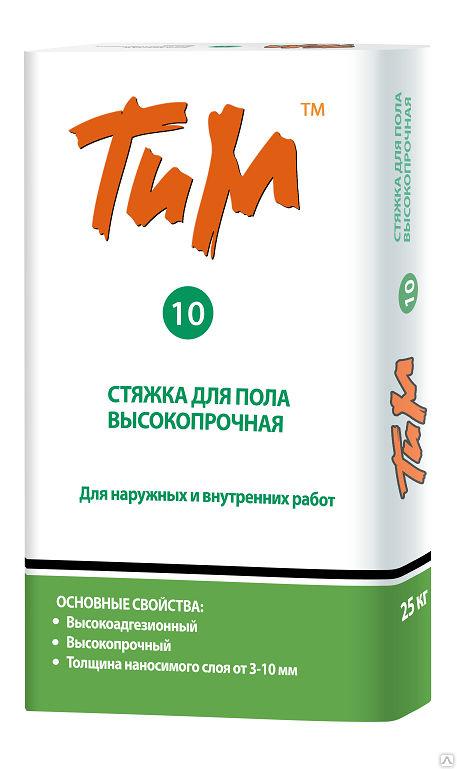 Тим 11. Тим 10 стяжка для пола. Тим 11 стяжка для пола. Высокопрочная стяжка пола. Тим наливной пол.