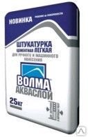 Штукатурка "Волма-акваслой" 25 кг