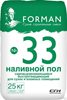 Наливной пол FORMAN-33 25кг2-50мм