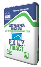 Штукатурка "Волма-пласт" 30 кг