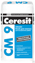 Клей CERESIT CМ-9