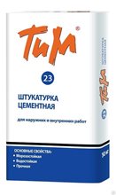 Штукатурка ТИМ-23 25кг (для внутренних работ на цементной основе)